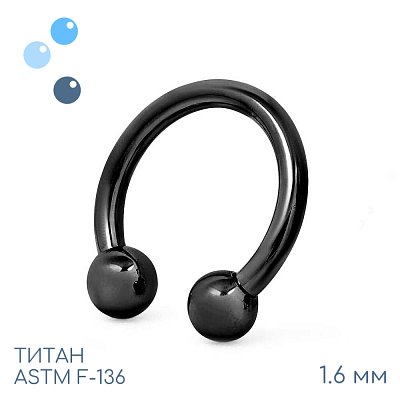 Циркуляр Black 1.6 мм (14 G)